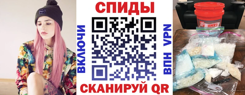 как найти Выборг АМФЕТАМИН 97%