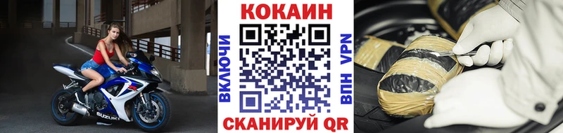Кокаин Колумбийский  купить наркотики цена  Выборг 