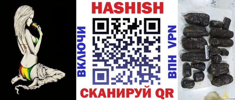 omg ТОР  Выборг  Гашиш ice o lator  купить наркотики цена 