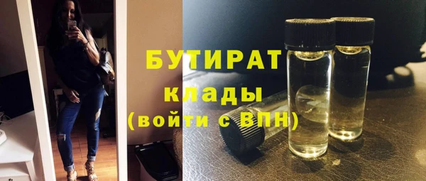 метадон Богородск