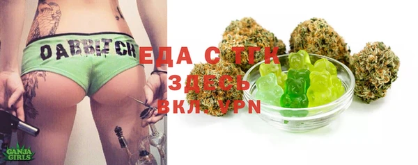 MDMA Богородицк