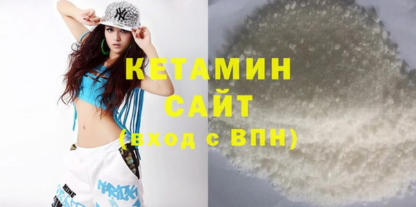 метадон Богородск