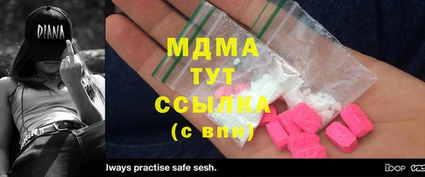 MDMA Богородицк