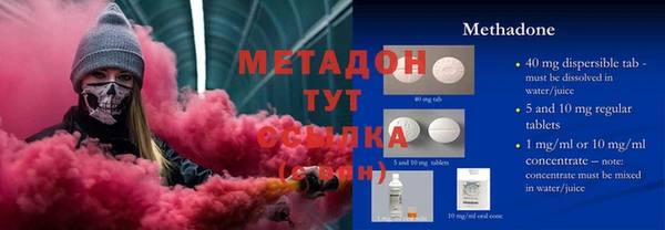 MDMA Богородицк
