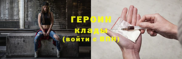 MDMA Богородицк