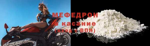 метадон Богородск