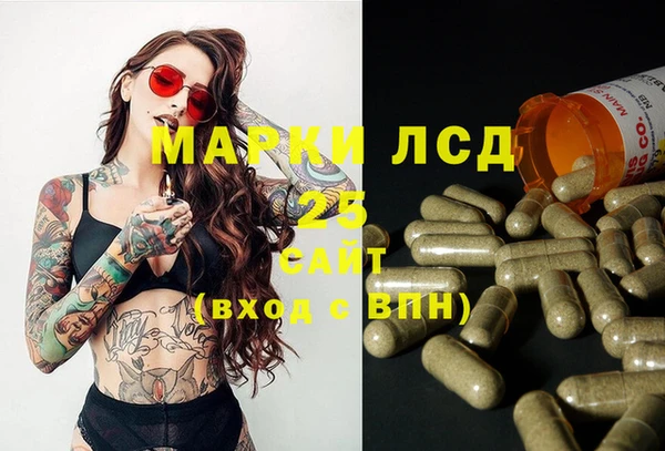 амфетамин Богданович