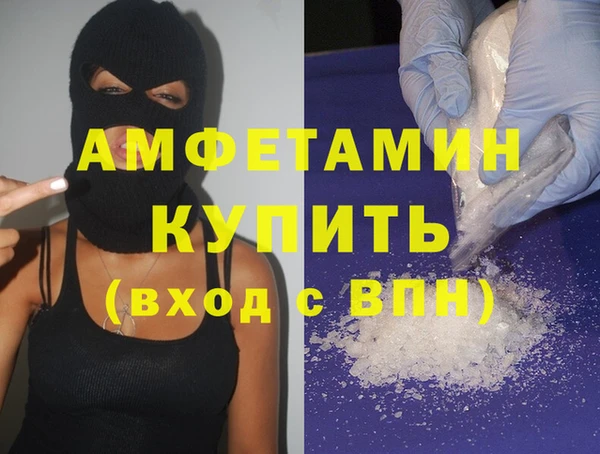 амфетамин Богданович