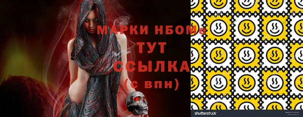 амфетамин Богданович