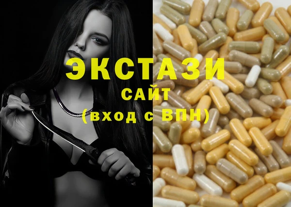 MDMA Богородицк
