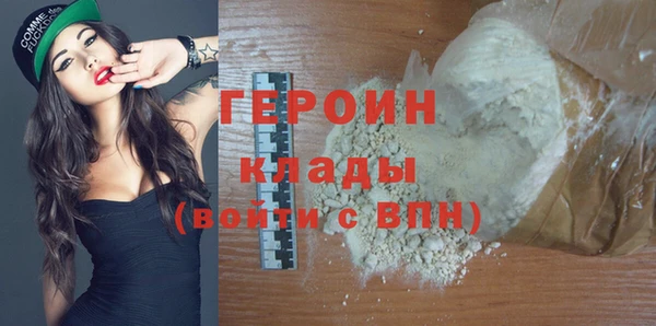 MDMA Богородицк