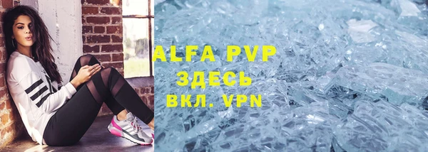 амфетамин Богданович
