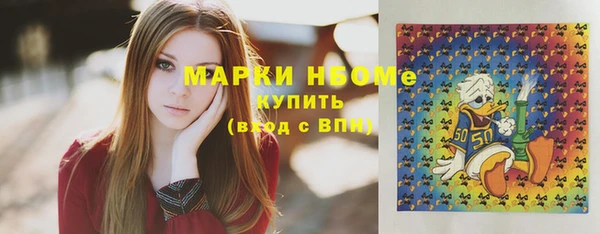 амфетамин Богданович