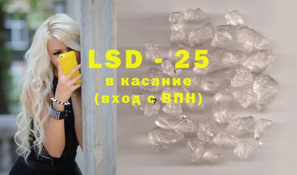 амфетамин Богданович