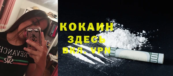 амфетамин Богданович