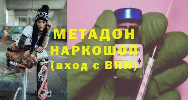 метадон Богородск