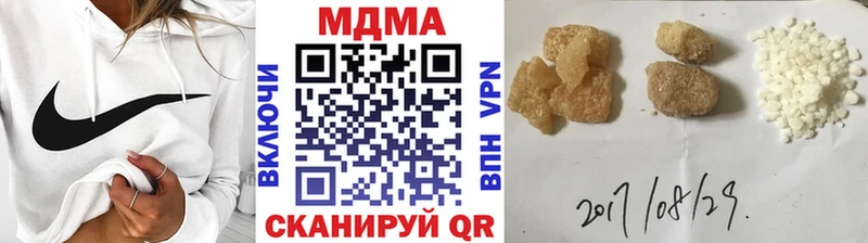 MDMA кристаллы  Выборг 