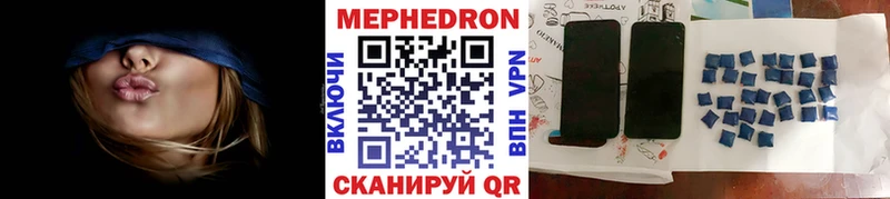 МЯУ-МЯУ мука Выборг