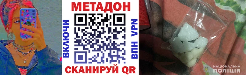 Метадон мёд  нарко площадка формула  Выборг 