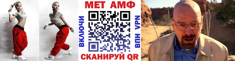 МЕТАМФЕТАМИН кристалл  Выборг 