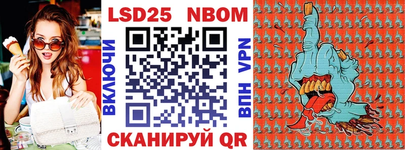 Марки NBOMe 1,8мг  hydra tor  Выборг  сколько стоит 