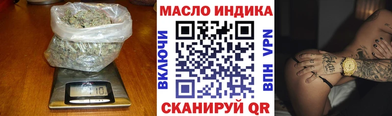 ТГК вейп с тгк  Выборг 