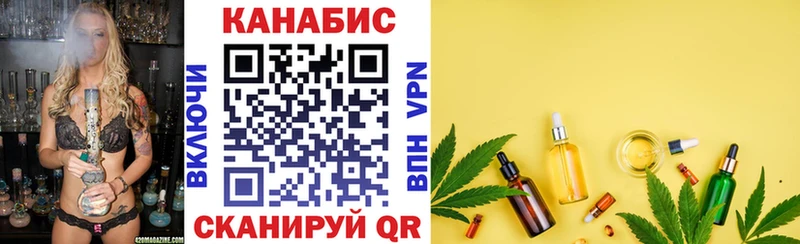 что такое   Выборг  Бошки Шишки сатива 